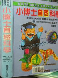 小博士五層公文櫃 辦公室 桌上收納盒 雜物收納 置物架 收納架 小物架 抽屜櫃 置物箱 文具櫃 免運費 現貨 廠商直送 歷史價格詳細信息