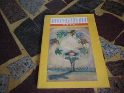 【知V14G】 三豐出版社  漫畫性教育  畫說身心的成長  全三冊  張尚喬 歷史價格詳細信息