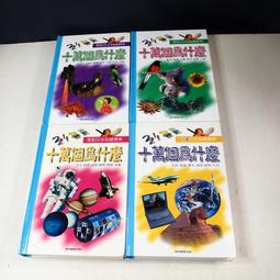 21世紀風味館 21 CENTURY 折扣券 優惠券 特價券 歷史價格詳細信息