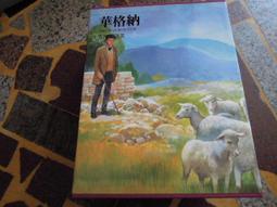 經典音樂 EMI 唐朝樂隊 1992 唐朝 精選 2CD 專輯 118G 歷史價格詳細信息