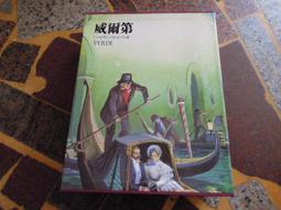 經典音樂 EMI 唐朝樂隊 1992 唐朝 精選 2CD 專輯 118G 歷史價格詳細信息