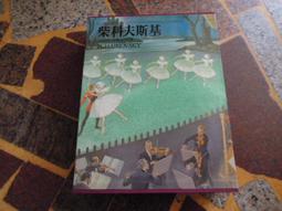 經典音樂 EMI 唐朝樂隊 1992 唐朝 精選 2CD 專輯 118G 歷史價格詳細信息