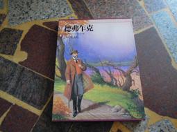 經典音樂 EMI 唐朝樂隊 1992 唐朝 精選 2CD 專輯 118G 歷史價格詳細信息