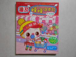 和田玉小件一組，88一件，非偏遠。喜歡的直接拍。15564 歷史價格詳細信息