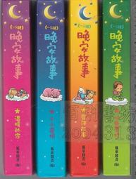 佰俐b《農林 1~12》白鳥士郎 尖端 微笑 歷史價格詳細信息