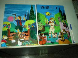 略略童裝男童冬裝加絨牛仔褲2023新款兒童中大童冬季加厚休閒褲子 歷史價格詳細信息