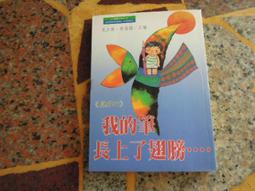 (知F10A)  大塊文化   拯救（夜之屋12．最終回）/9789862136447 歷史價格詳細信息