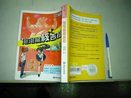 【蔚然】4.5寸高清後視鏡記錄儀 高清夜視倒車前後雙鏡頭 停車監控 歷史價格詳細信息