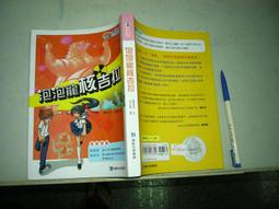 【蔚然】4.5寸高清後視鏡記錄儀 高清夜視倒車前後雙鏡頭 停車監控 歷史價格詳細信息