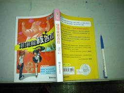 全新￼泡泡瑪特萌￼粒。粉紅色串珠愛心蝴蝶結鑰匙圈。吊飾。手機鍊 歷史價格詳細信息