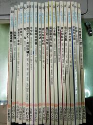 什麼不見啦 Something Missing 繁體中文版 高雄龐奇桌遊 歷史價格詳細信息