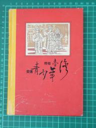 臺灣愛民I-M護具 ES-245單只肘關節固定帶運動護肘 歷史價格詳細信息