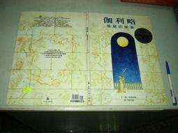 二手 伽利略鋁合金四層外接盒35D-U3ES4M(初步測試可以使用只有配副廠變壓器歡迎自取 歷史價格詳細信息