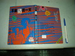 【精選】全友全屋定制浴室柜衛浴定制洗漱臺一體盆洗臉盆柜組合定做 歷史價格詳細信息
