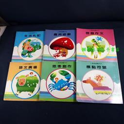 記得出生前，神跟我說…… 歷史價格詳細信息