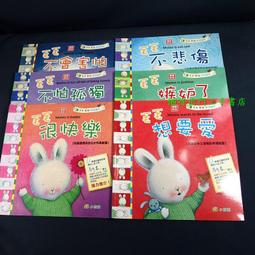 小樹苗療癒系按摩器2入 DL-0035 歷史價格詳細信息