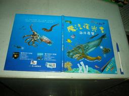 魔幻夜色：國家地理晨昏夜景攝影精華 歷史價格詳細信息