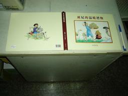 暖友41℃迪士尼聯名蒸汽眼罩熱敷蒸汽眼貼睡眠護眼罩 歷史價格詳細信息
