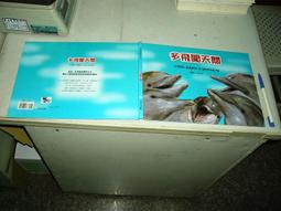 (全友二手書店~八里店)兒童叢書~ 《何爾媽媽》│LD理得│4 歷史價格詳細信息