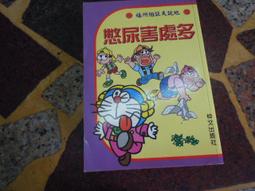 (知2B8A)  星火燎原（飢餓遊戲2）大塊文化 9789862131602 歷史價格詳細信息