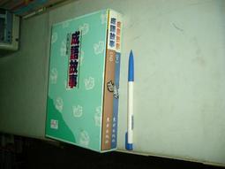 (全友二手書店~八里店)兒童叢書~ 《何爾媽媽》│LD理得│4 歷史價格詳細信息