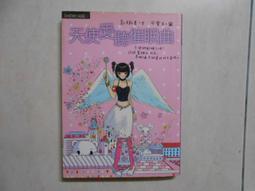 可樂王-L夾-熱鬧的夜晚 歷史價格詳細信息