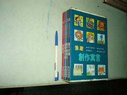 (全友二手書店~八里店)兒童叢書~ 《何爾媽媽》│LD理得│4 歷史價格詳細信息