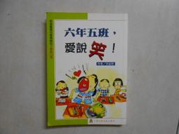 【森林二手書】10606 2*SI9《牛奶盒上的那張照片2》卡洛琳．庫妮/著 歷史價格詳細信息