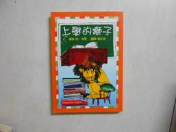 【森林二手書】10606 2*SI9《牛奶盒上的那張照片2》卡洛琳．庫妮/著 歷史價格詳細信息