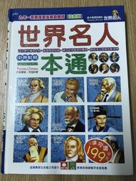 【MY便宜二手書/童書*DN】我的第二本設計書：複雜也不錯│小典藏 歷史價格詳細信息