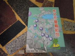 【小魯】你會上學校的廁所嗎 放屁 噗嘶 便便超人 村上八千世 預購 歷史價格詳細信息