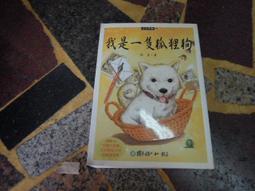 【我識】一網打盡英文單字15,000(附1MP3) 歷史價格詳細信息