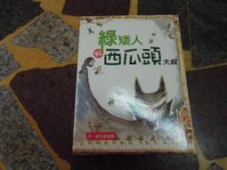 【知F30E】《33天之後（燙金簽名封面）》9789863445197│麥田│李斯毅│五成新 歷史價格詳細信息