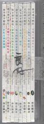以前 【陽羨蔣裕泰製】底款 段泥老紫砂壺一把 包漿醇厚 保存完整 收藏佳品 紫砂壺 古董 古玩 二手【南鑼鼓巷】-589 歷史價格詳細信息