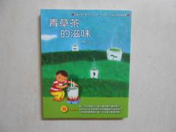 周慧級離開憂鬱的習慣1994福茂 歷史價格詳細信息