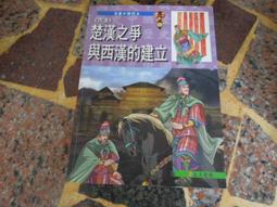漢之殤 全面戰爭1.04 中文版 PC電腦單機游戲光盤 光碟 歷史價格詳細信息