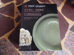 [ 雅集 ] 世上只有媽媽好  溫蒂沃克/著 木馬文化/出版  DA21 歷史價格詳細信息