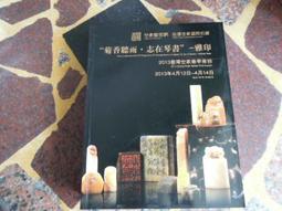 【知F24C】 方智  愛上自己的不完美   張德芬  9789861752587 歷史價格詳細信息