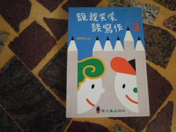 (知F22C)   愛米粒出版社  HQ事件的真相/ 喬艾爾‧狄克  9789869038591 歷史價格詳細信息