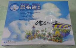 【書亞】熊毫大號提鬥大字抓筆鬥筆榜書熊毫提鬥毛筆寫福字寫對聯 歷史價格詳細信息