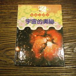 【午後書房】男孩特區合唱團 Boyzone│我只要你 [POLYDOR] 241219-26 歷史價格詳細信息
