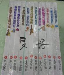 佰俐b《文學少女 1~8+愛戀插話集1~4+見習生的初戀.傷心.畢業+.. 卡15張》野村美月 尖端16冊 店內 歷史價格詳細信息