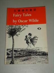 王德育的觀想藝見：西洋繪畫縱橫談 歷史價格詳細信息