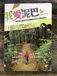 【靈素二手書】《 我們的家 》. 露易絲‧康德黎 著. 尖端 歷史價格詳細信息