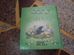 知己莫若我：成為此刻的自己，走過高山低谷後的25個內心對話 歷史價格詳細信息
