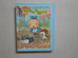 森林二手書 (10604 位2*ST6) 雙夜 001 來自異界的旅人 作者/DARK 櫻薰 歷史價格詳細信息