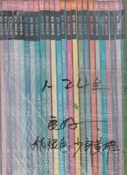 佰俐b《國語週刊 合訂本 97~374》微笑 歷史價格詳細信息
