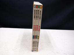 【懶得出門二手書】《國語幼兒月刊成長版195》快樂闖關盒 聰明的動物 菱角  2004/10│(11A12) 歷史價格詳細信息