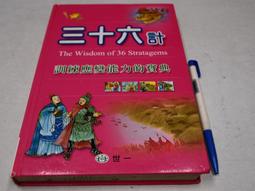 【香港世寶SHIBAO】曲線陶瓷保溫杯-粉紅(300ml)(保溫瓶) 歷史價格詳細信息