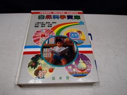 【懶得出門二手書】《好習慣，不讓你灰頭土臉》ISBN:9866405400│元麓書社│雅瑟、張燕│七成新(B11F11) 歷史價格詳細信息